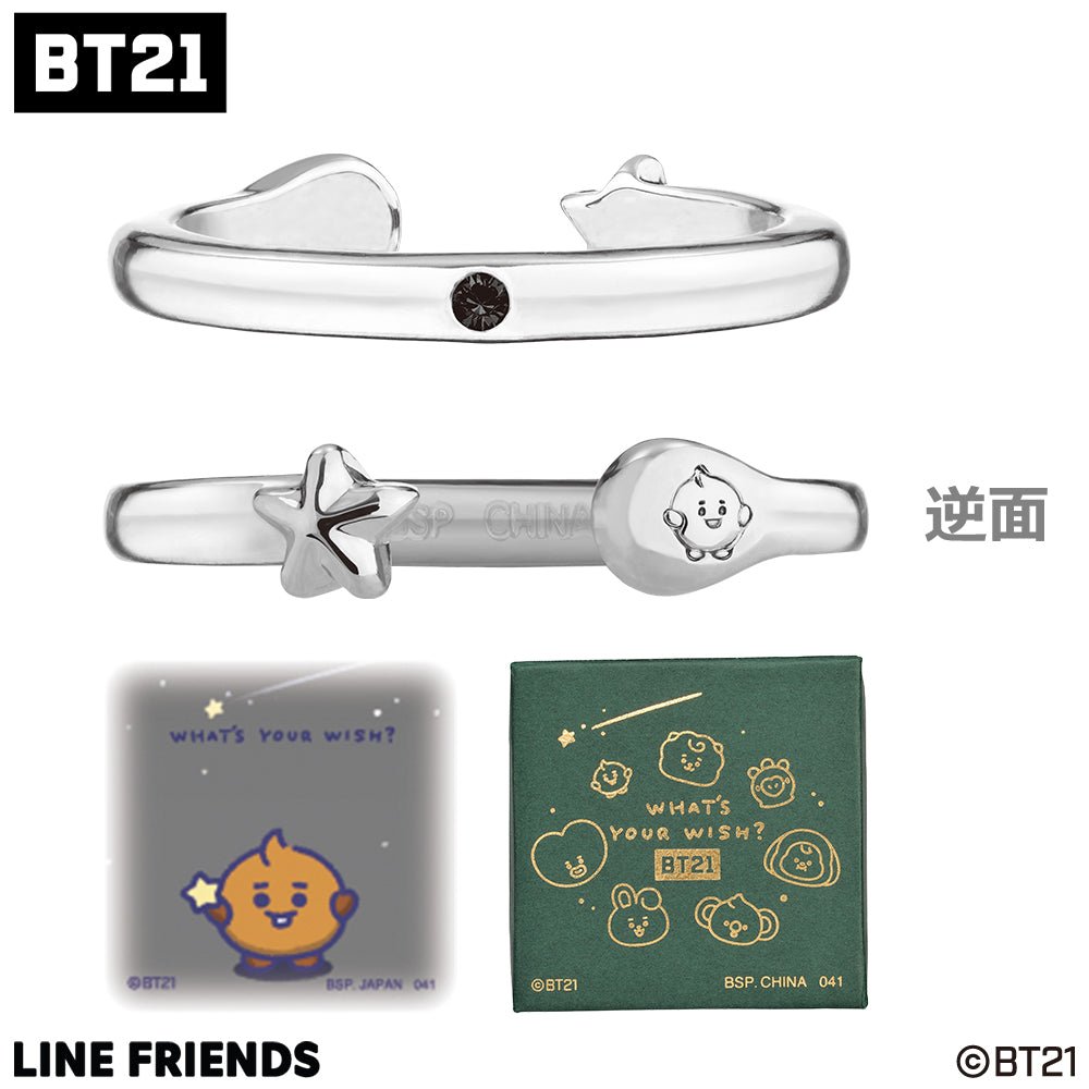 [BT21 JAPAN] Official BT21 Baby What’s Your Wish 2WAY Ring (2 Colors) - K-STAR