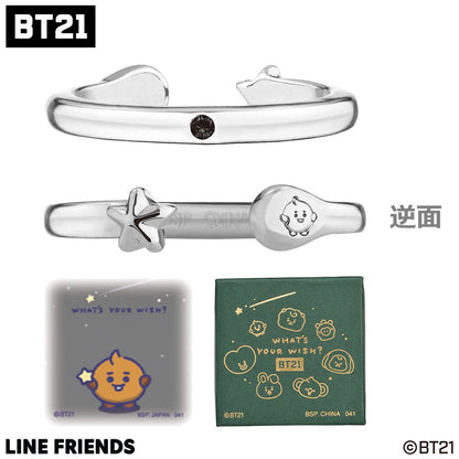 [BT21 JAPAN] Official BT21 Baby What’s Your Wish 2WAY Ring (2 Colors) - K-STAR