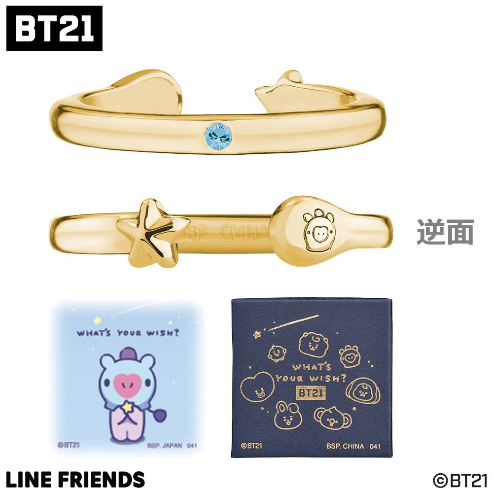 [BT21 JAPAN] Official BT21 Baby What’s Your Wish 2WAY Ring (2 Colors) - K-STAR