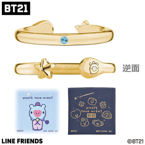 [BT21 JAPAN] Official BT21 Baby What’s Your Wish 2WAY Ring (2 Colors) - K-STAR