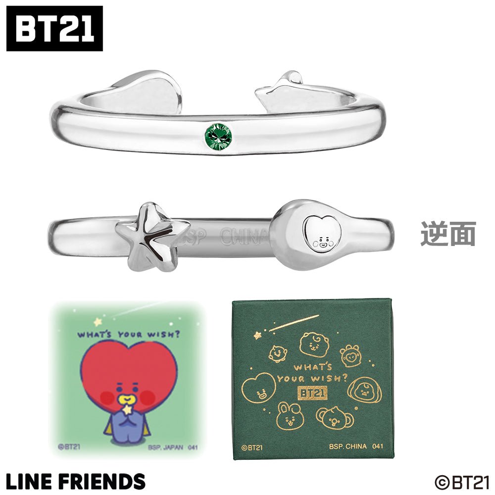 BT21 JAPAN] Official BT21 Baby What's Your Wish 2WAY Ring (2