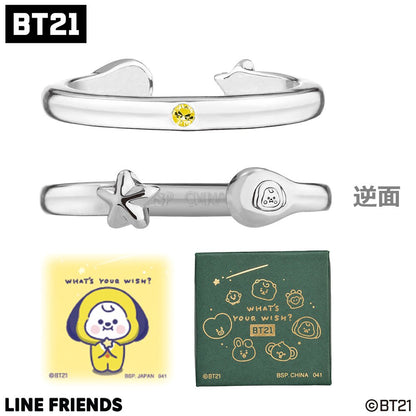 [BT21 JAPAN] Official BT21 Baby What’s Your Wish 2WAY Ring (2 Colors) - K-STAR