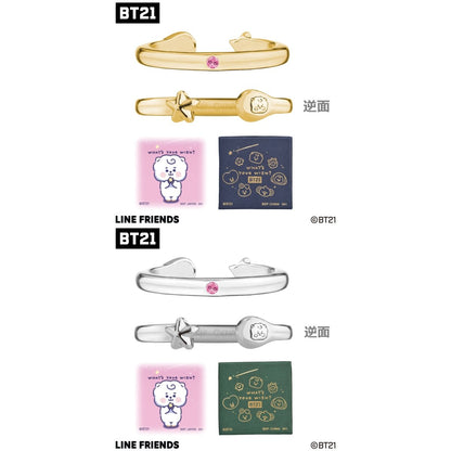 [BT21 JAPAN] Official BT21 Baby What’s Your Wish 2WAY Ring (2 Colors) - K-STAR
