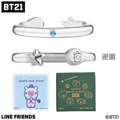 [BT21 JAPAN] Official BT21 Baby What’s Your Wish 2WAY Ring (2 Colors) - K-STAR