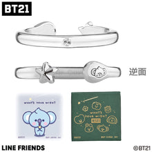 [BT21 JAPAN] Official BT21 Baby What’s Your Wish 2WAY Ring (2 Colors) - K-STAR
