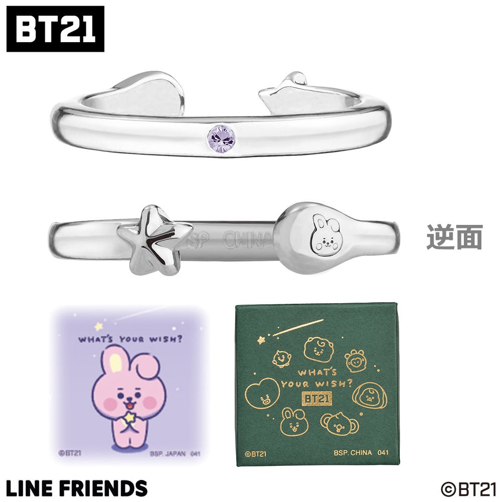 [BT21 JAPAN] Official BT21 Baby What’s Your Wish 2WAY Ring (2 Colors) - K-STAR