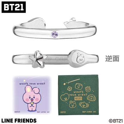 [BT21 JAPAN] Official BT21 Baby What’s Your Wish 2WAY Ring (2 Colors) - K-STAR