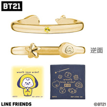 [BT21 JAPAN] Official BT21 Baby What’s Your Wish 2WAY Ring (2 Colors) - K-STAR