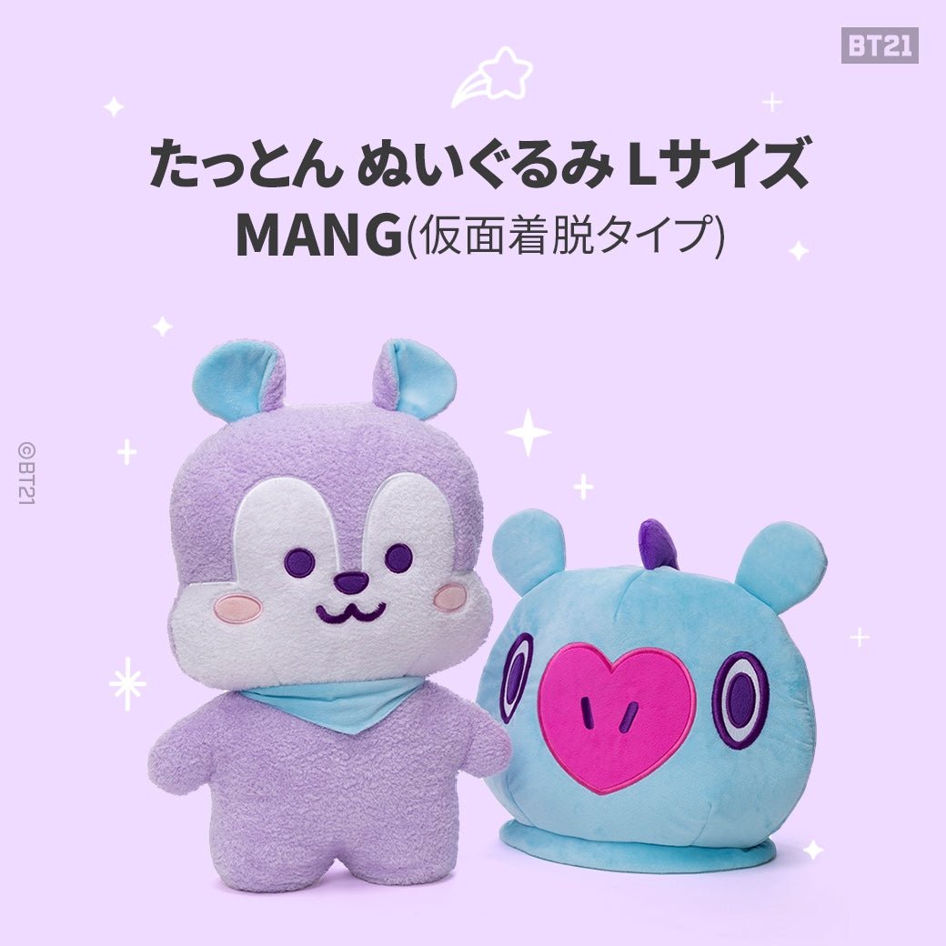 BT21 JAPAN Official MANG 50cm with Detachable Mask Limited Edition - K-STAR