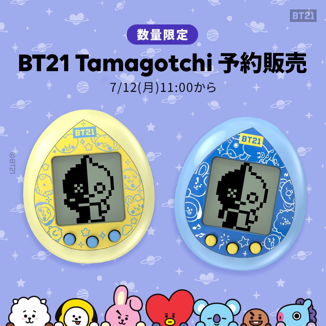 [BT21 JAPAN x Bandai] Official BT21 Tamagotchi - K-STAR