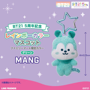 BT21 JAPAN x FamilyMart Rainbow Color GREEN Mascot MANG Limited Edition - K-STAR