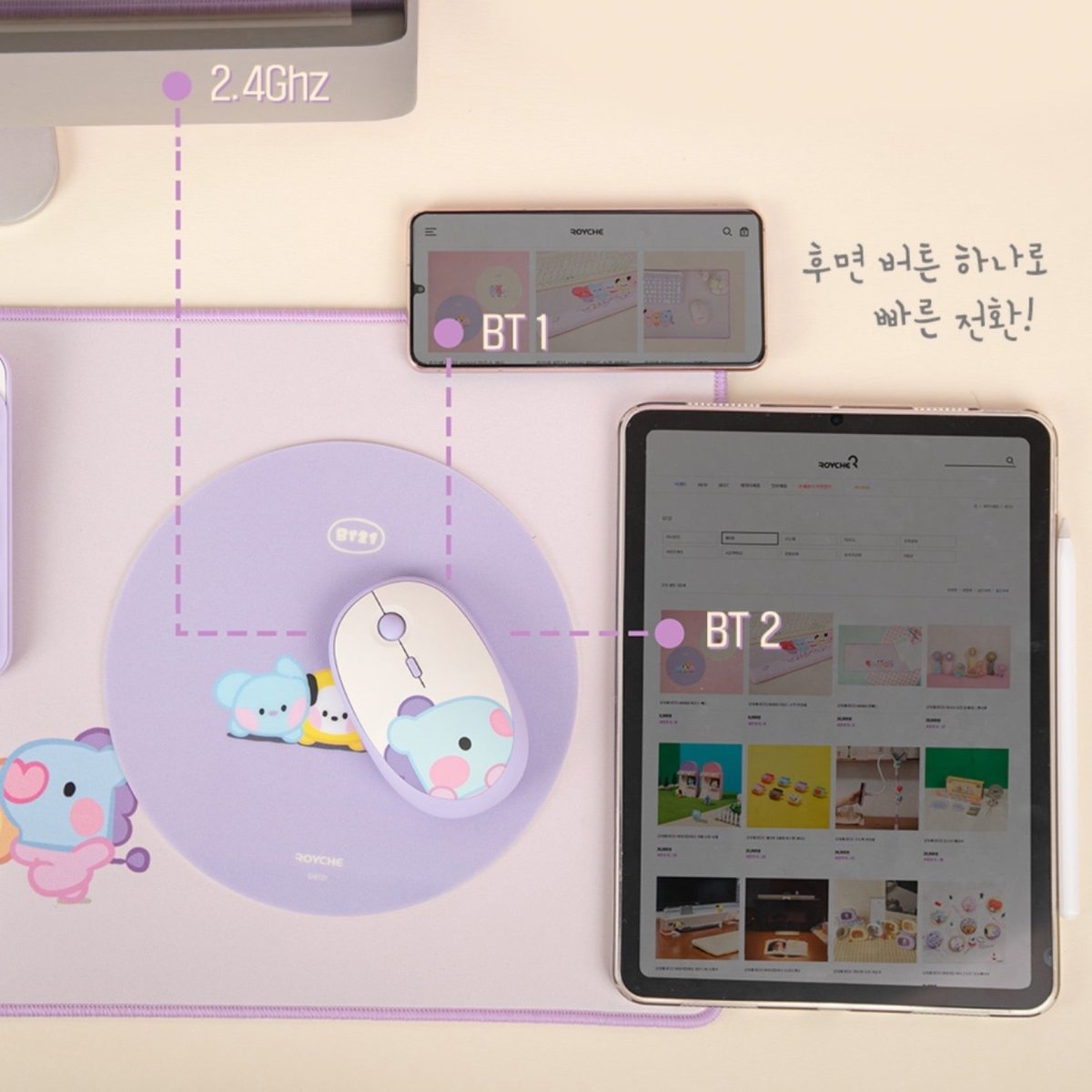 BT21 Minini Multi Pairing Wireless Mouse - K-STAR