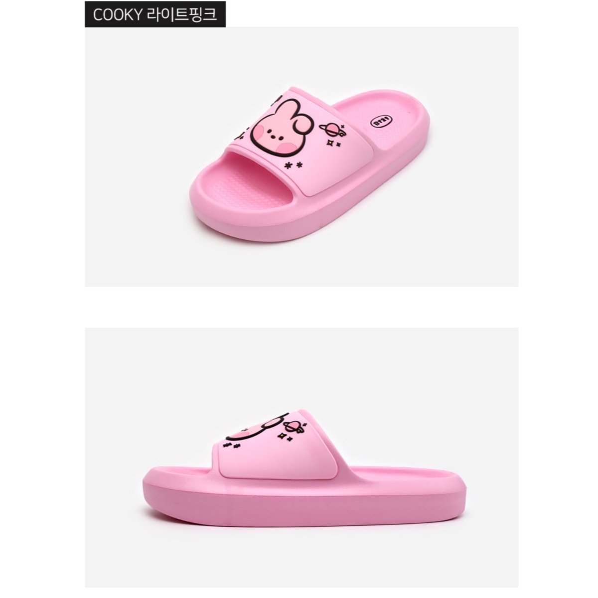 BT21 Minini Official Cushion Slippers - K-STAR