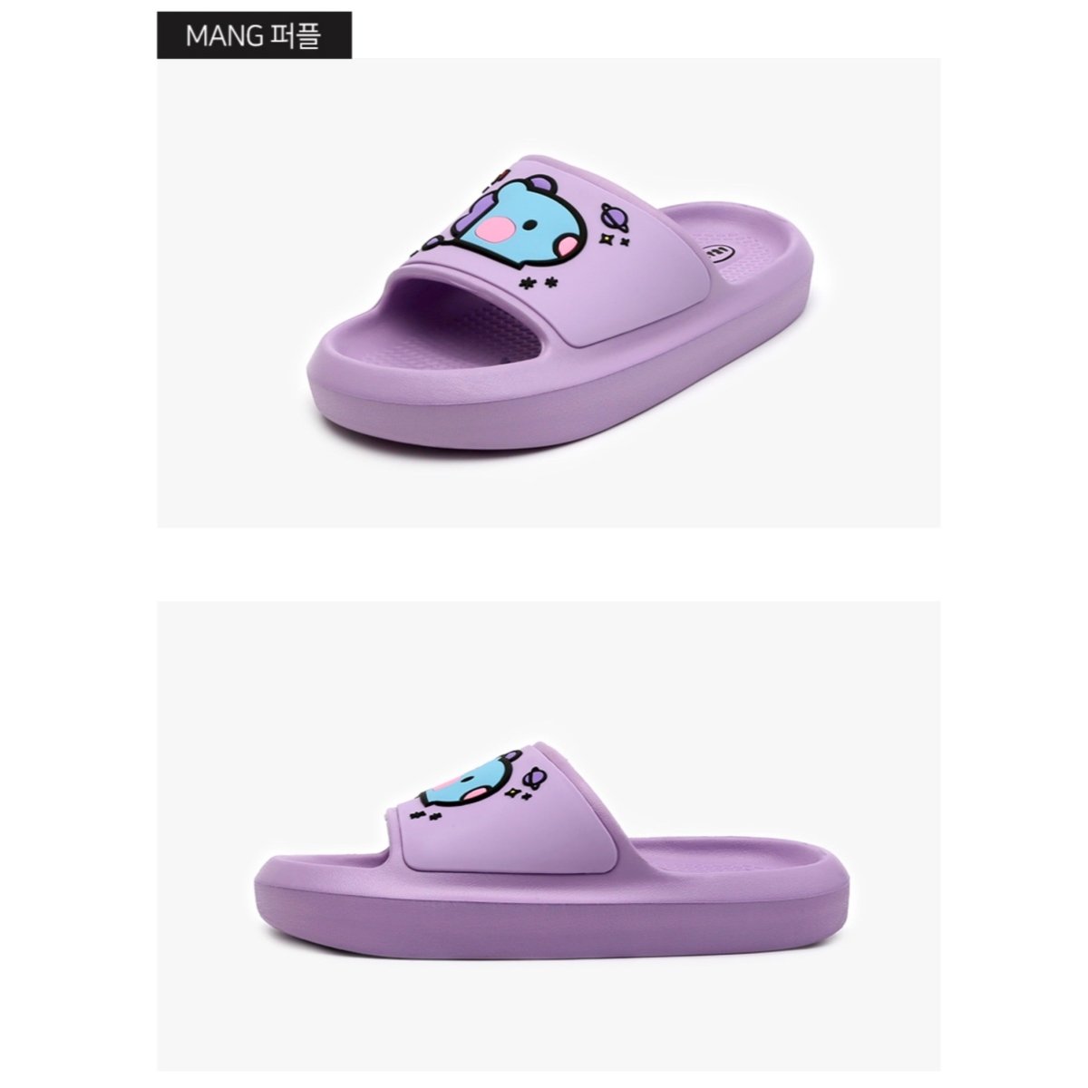BT21 Minini Official Cushion Slippers - K-STAR