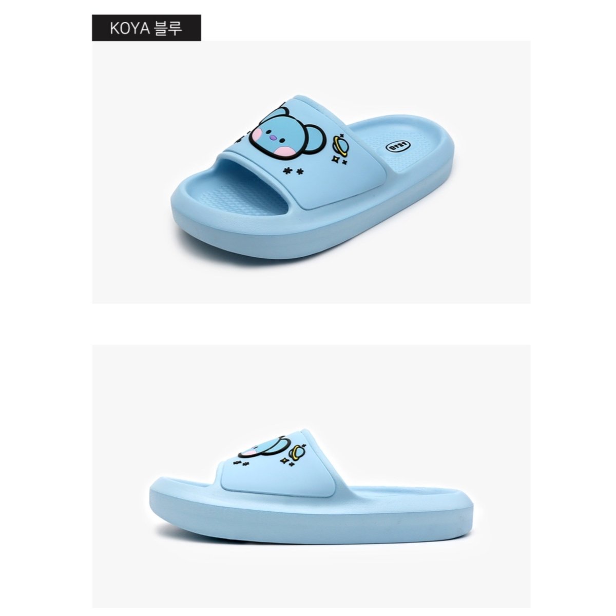 BT21 Minini Official Cushion Slippers - K-STAR