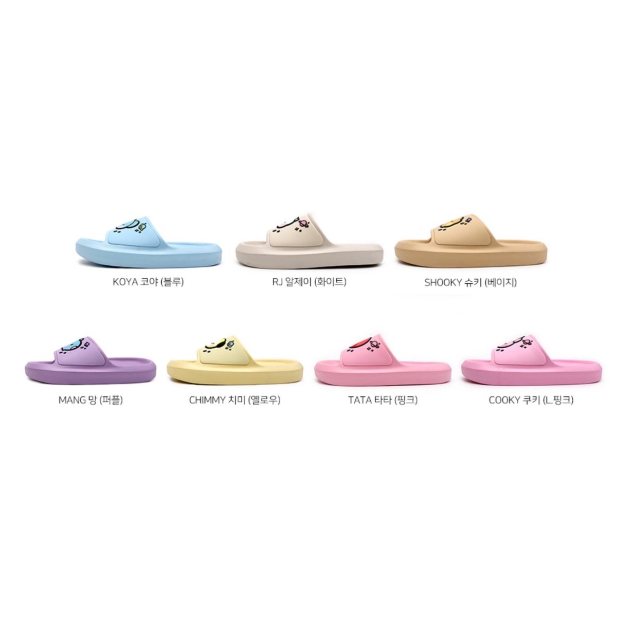 BT21 Minini Official Cushion Slippers - K-STAR