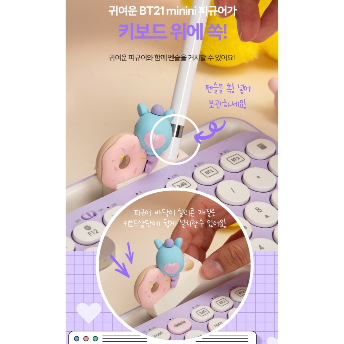 BT21 Minini Official Multi-Pairing Keyboard - K-STAR