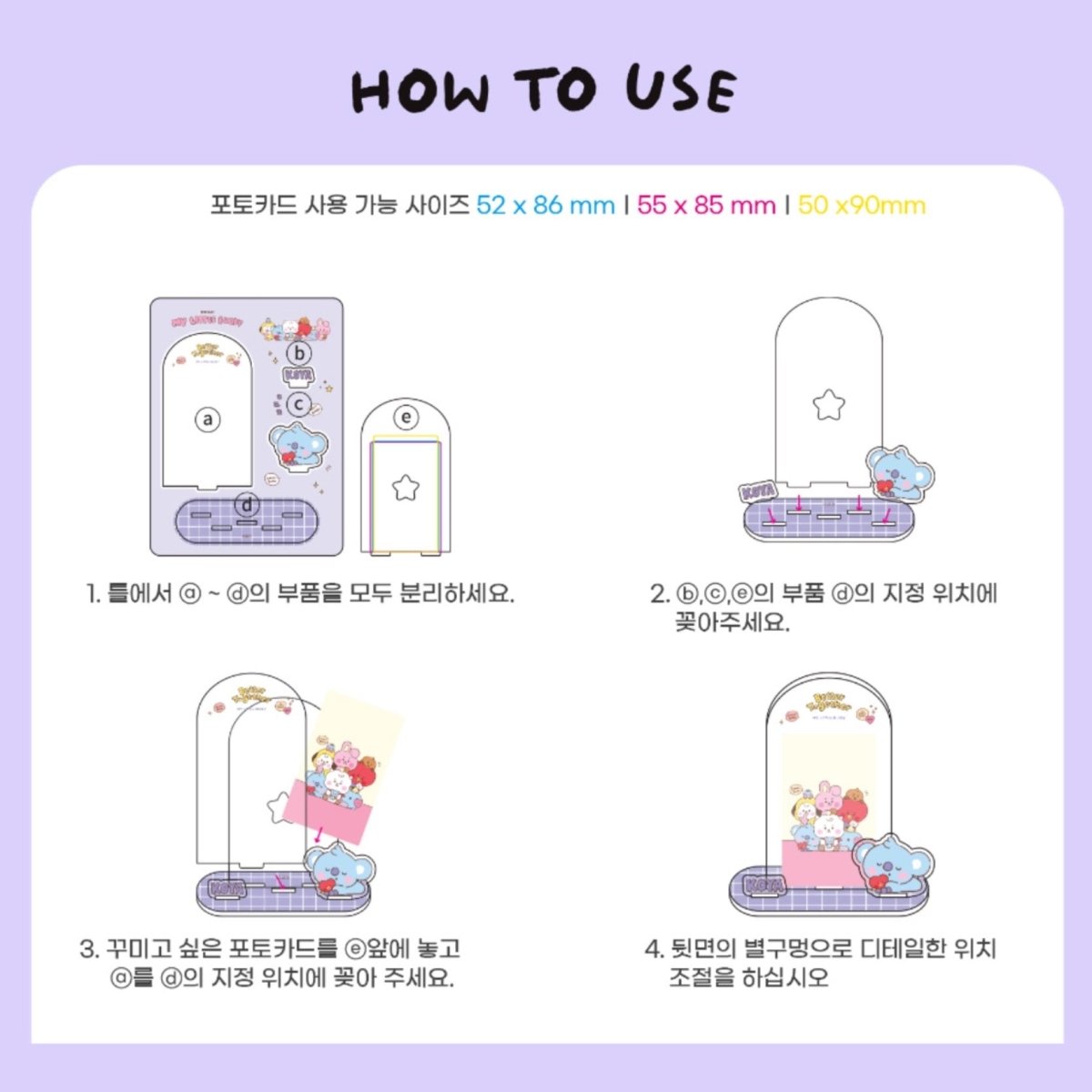 BT21 My Little Buddy Official Acrylic Photocard Multi Stand - K-STAR