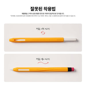 BT21 Official Apple Pencil2 Silicon Case - K-STAR