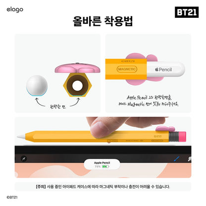 BT21 Official Apple Pencil2 Silicon Case - K-STAR