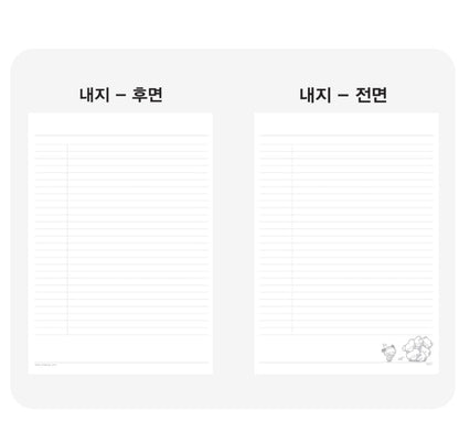 BT21 Official How To Study Note 95 x 110 mm - K-STAR