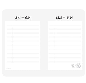 BT21 Official How To Study Note 95 x 110 mm - K-STAR