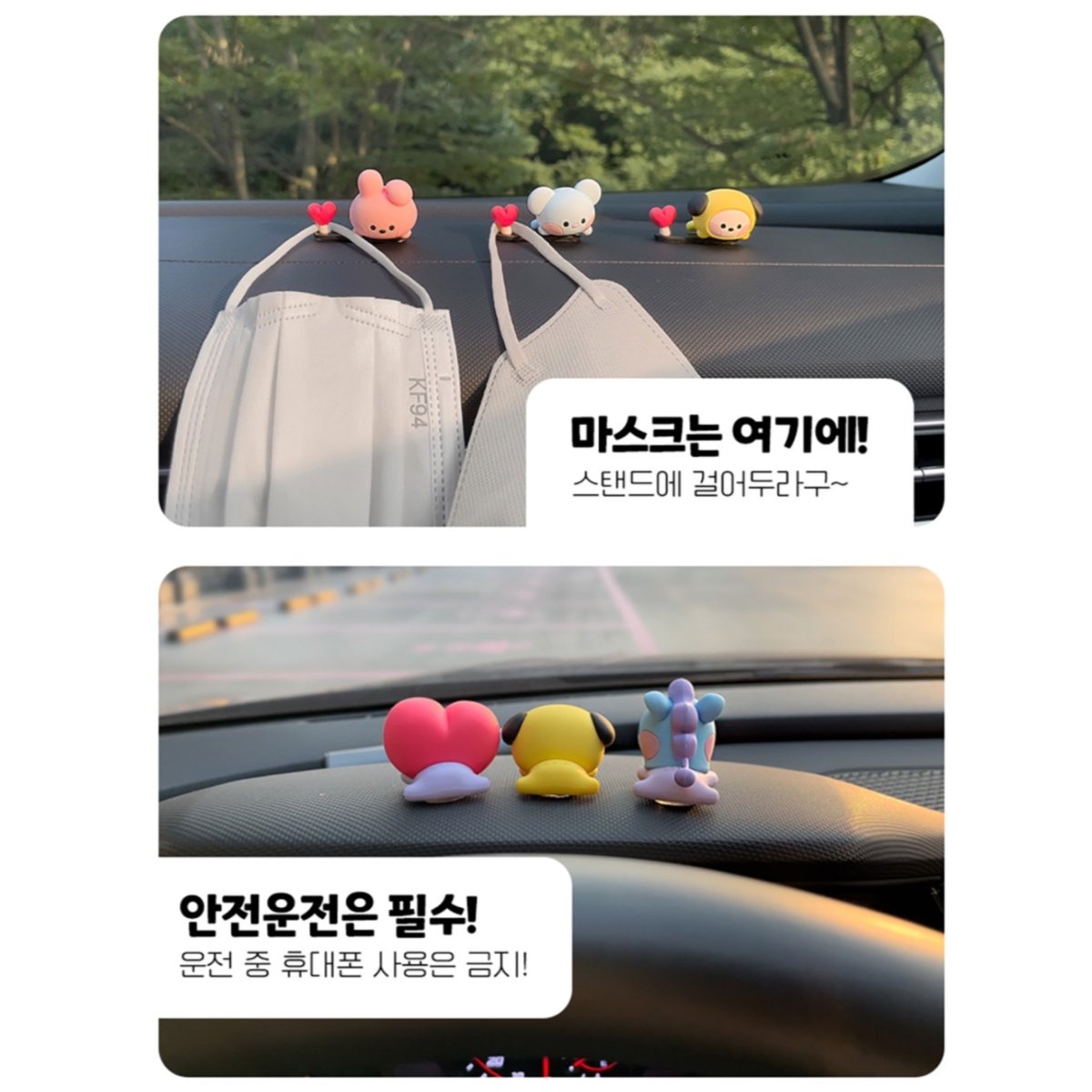 BT21 Official Minini Car Figure - K-STAR
