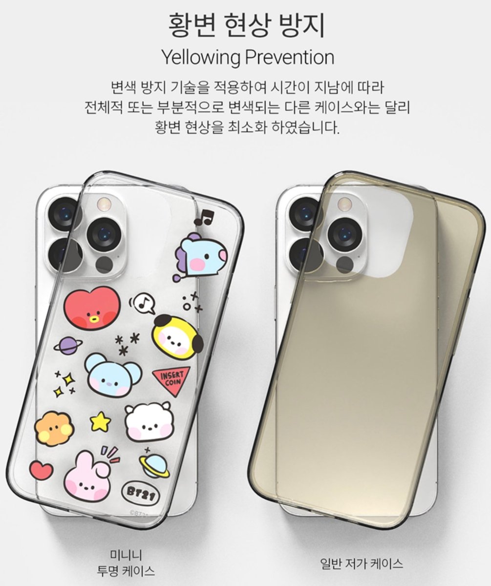 BT21 Official Minini Clear Case (iPhone and Galaxy) - K-STAR