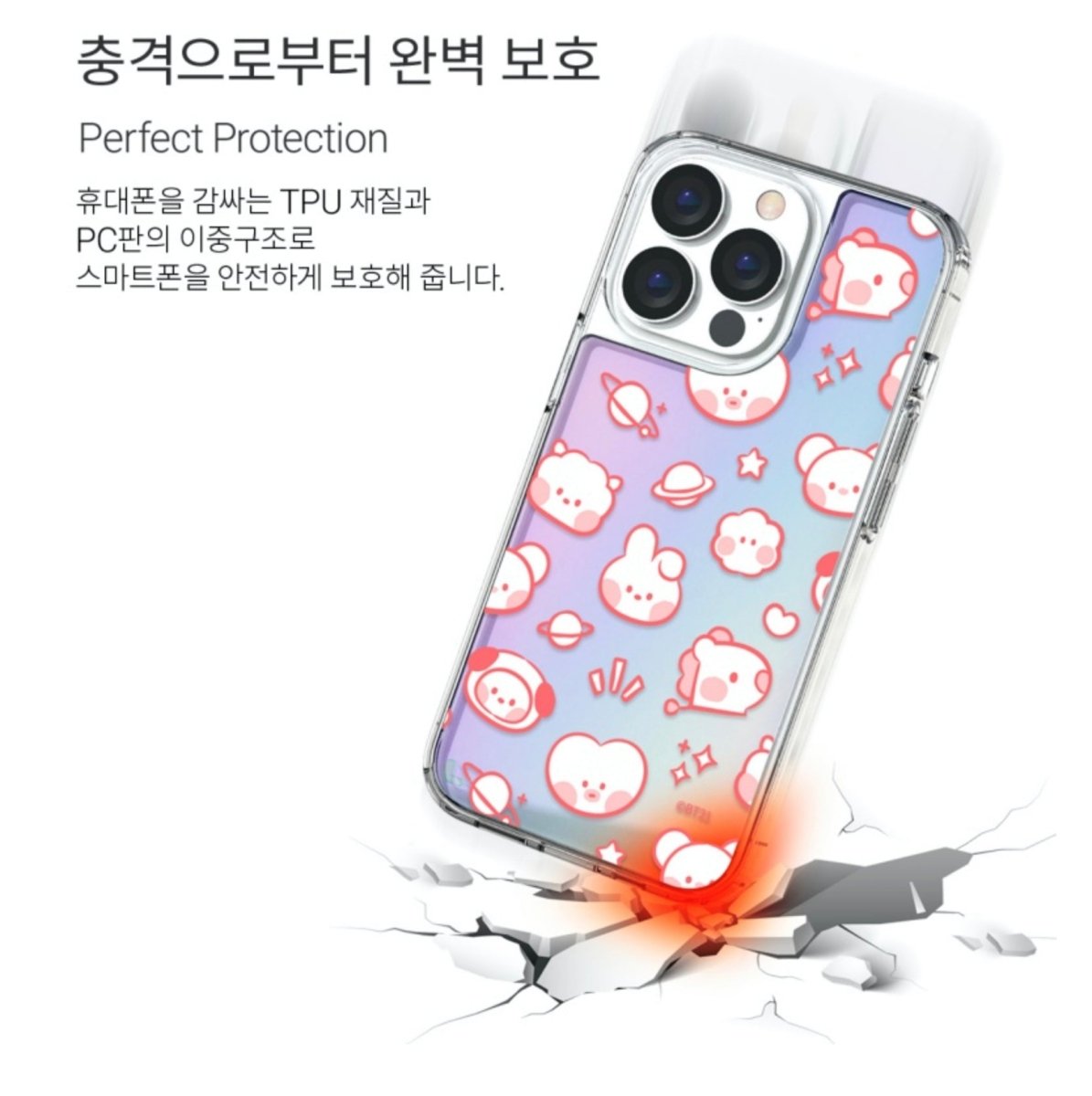 BT21 Official Minini Hologram Case (iPhone and Galaxy) - K-STAR