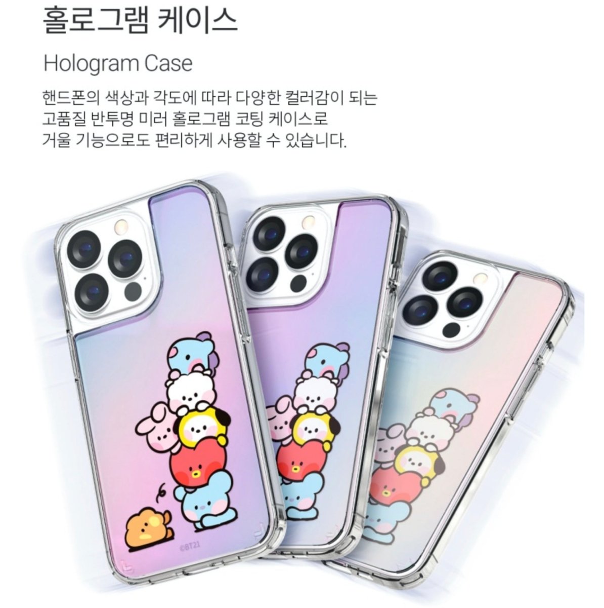 BT21 Official Minini Hologram Case (iPhone and Galaxy) - K-STAR