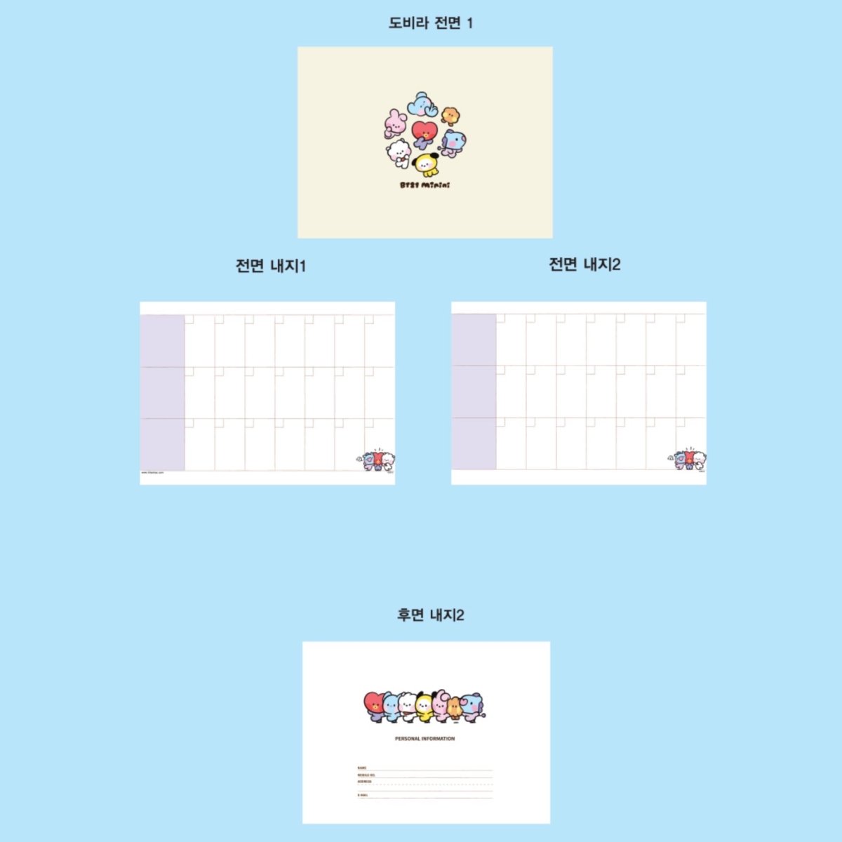 BT21 Official Minini Monthly Planner - K-STAR