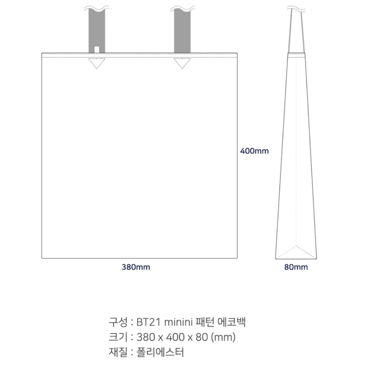BT21 Official Minini Pattern Eco Bag - K-STAR