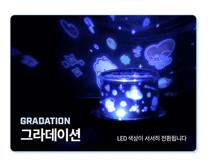BT21 Official Minini Projector Lamp Speaker (Limited Edition) - K-STAR
