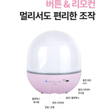 BT21 Official Minini Projector Lamp Speaker (Limited Edition) - K-STAR
