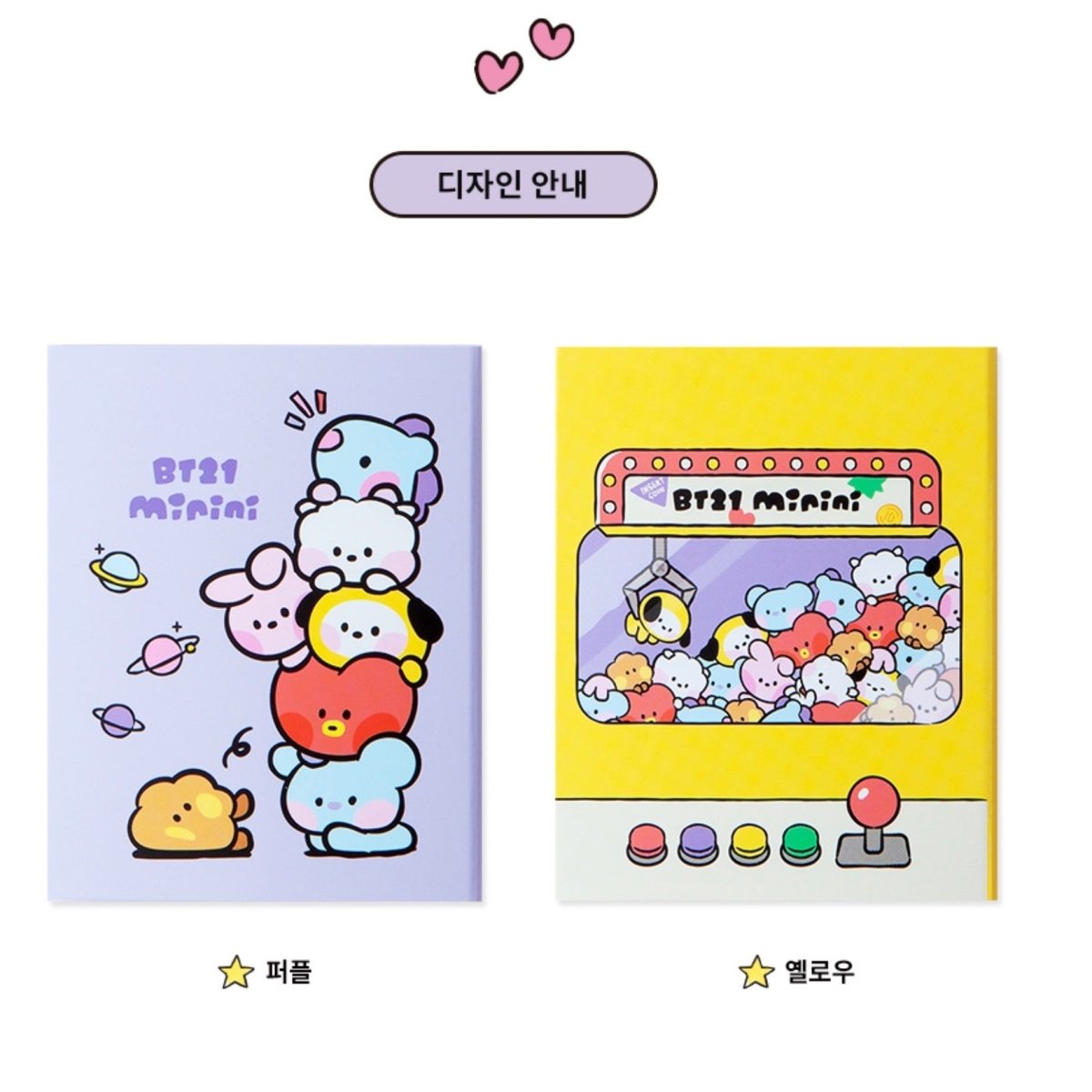 BT21 Official Sticky Memo Minini 2SET - K-STAR