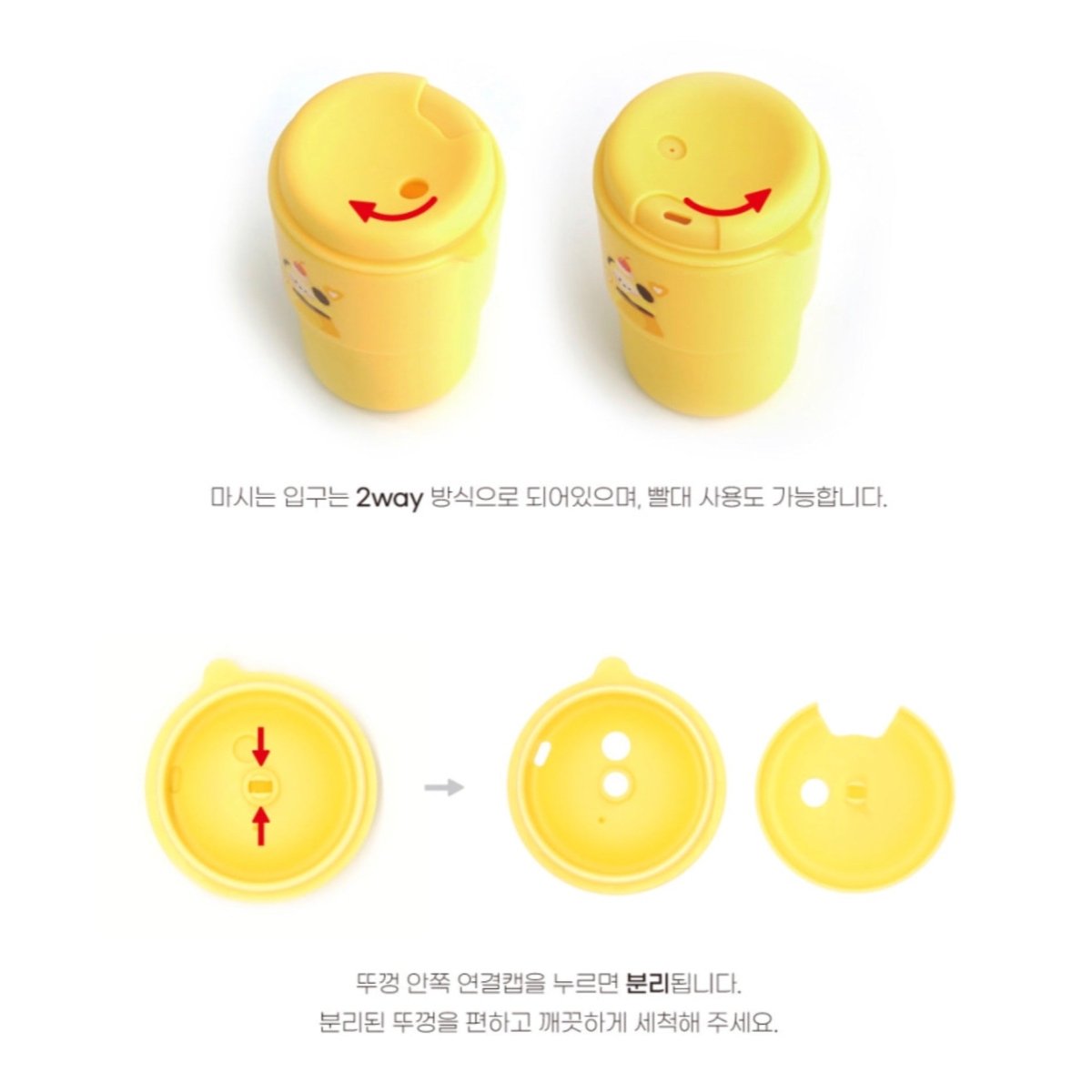 BT21 Official Sweetie Minini Tumbler 300ml - K-STAR