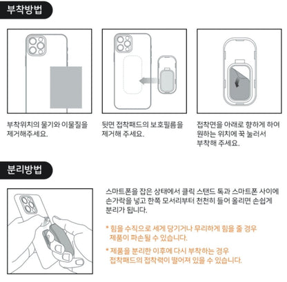 BT21 Party Time Click Stand Tok Clear Slim Card Case( iPhone and Galaxy) - K-STAR