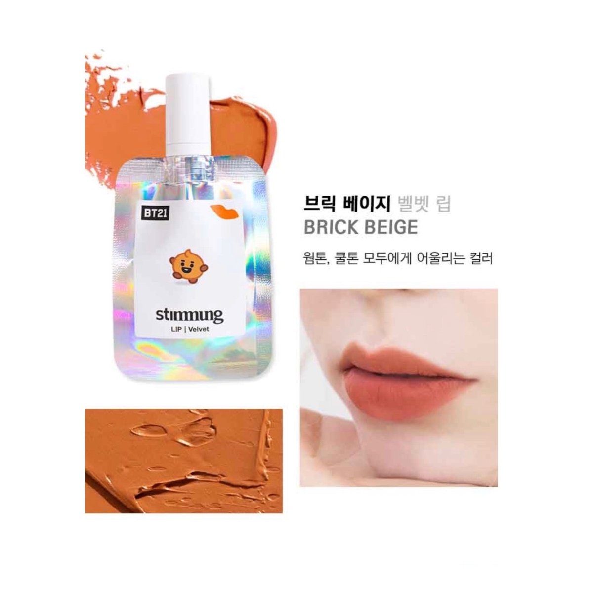 BT21 x STIMMUNG Official Makeup Set Velvet Lip + Face Blusher - K-STAR