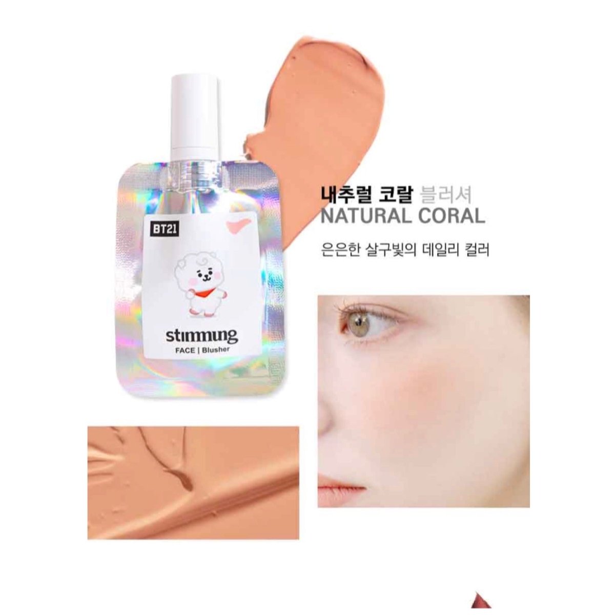 BT21 x STIMMUNG Official Makeup Set Velvet Lip + Face Blusher - K-STAR
