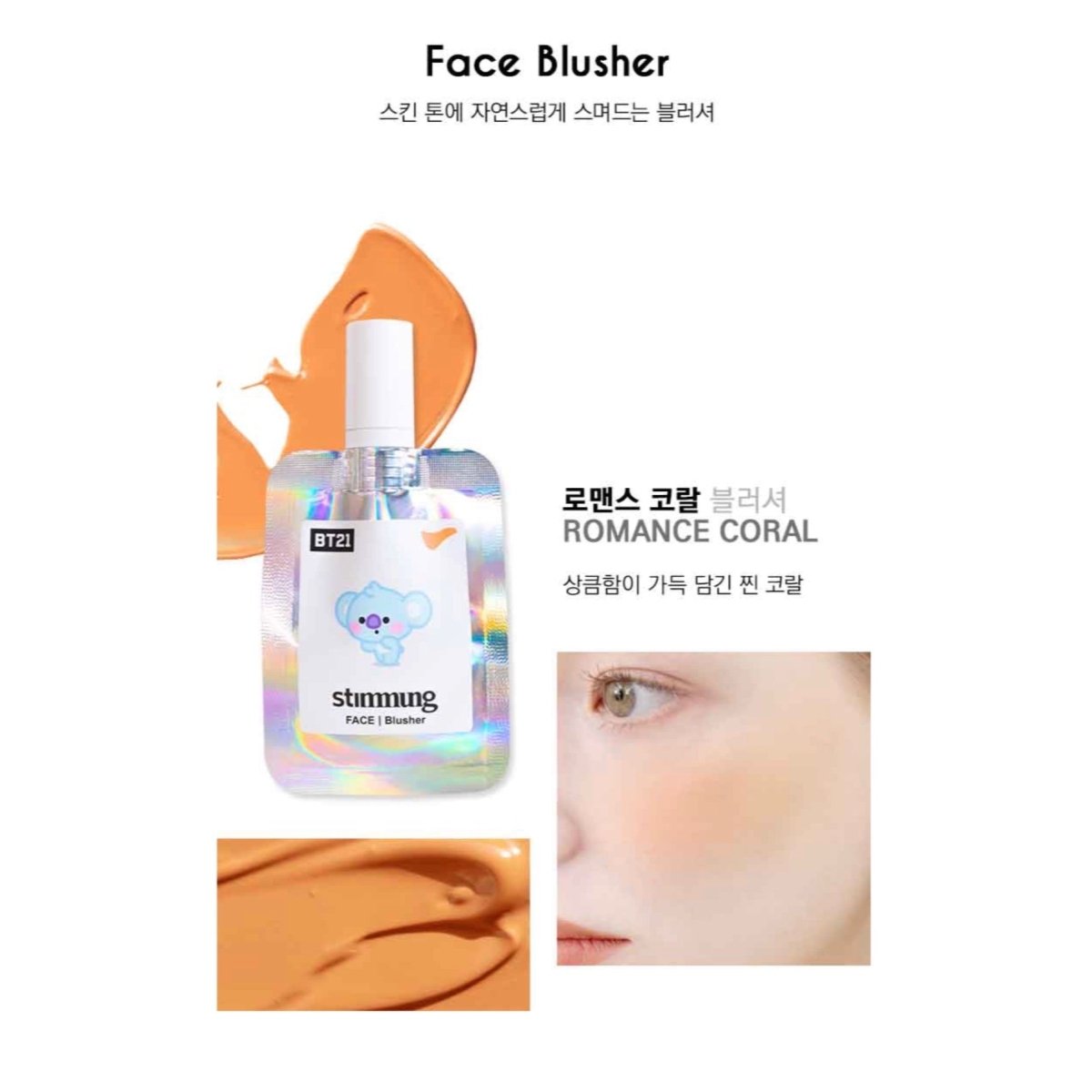 BT21 x STIMMUNG Official Makeup Set Velvet Lip + Face Blusher - K-STAR