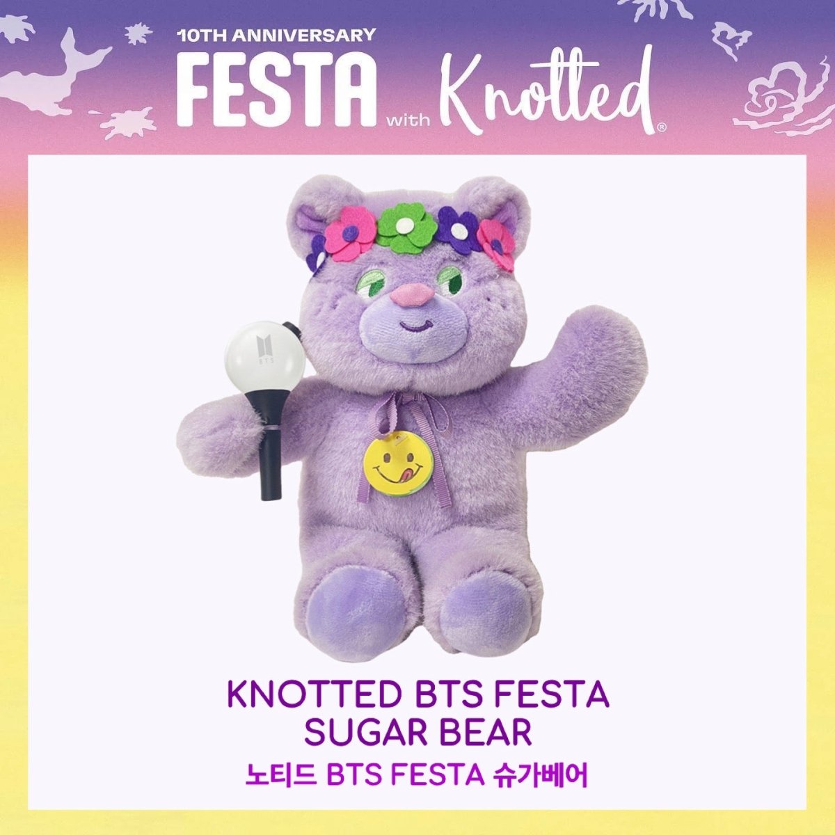 BTS 10th Anniversary BTS FESTA SUGAR BEAR with KNOTTED - K-STAR