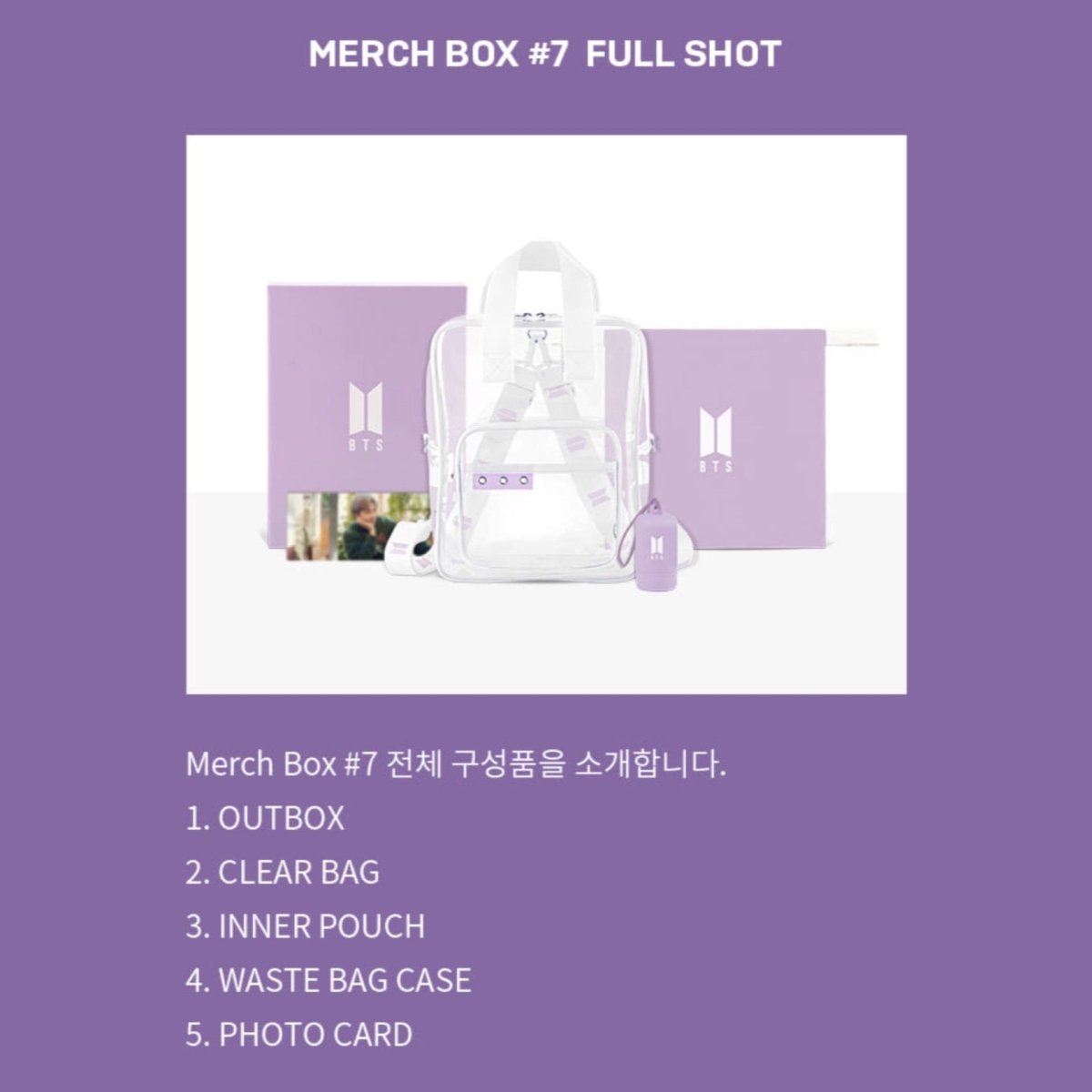 BTS ARMY MEMBERSHIP PACK OFFICIAL MERCH BOX #7 - K-STAR