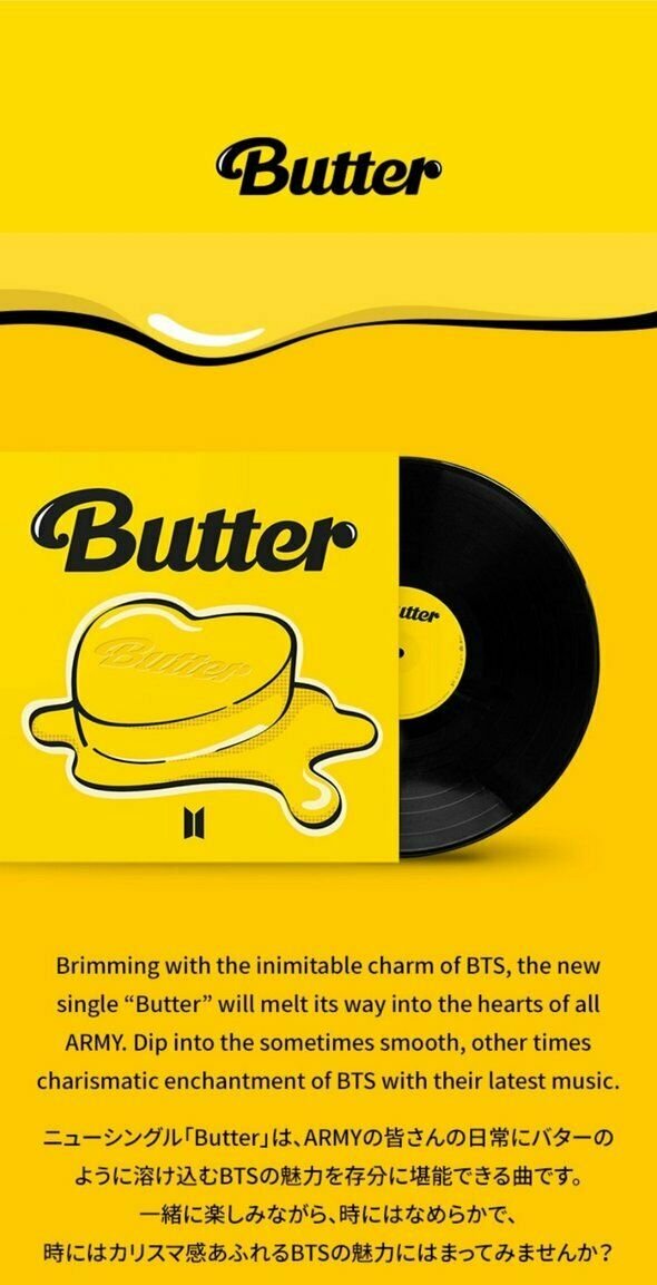 BTS - Butter 7” Vinyl LP (Single) – K-STAR