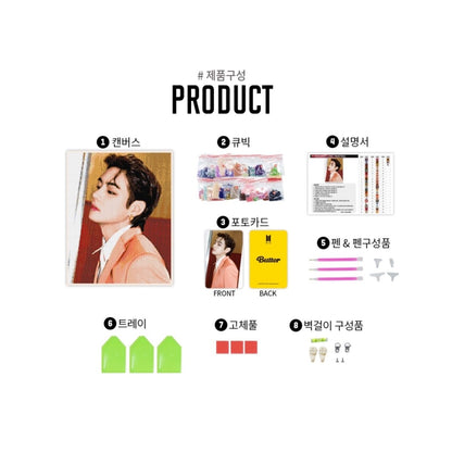 BTS BUTTER Official DIY Cubic Painting Ver 6 + Photocard (Free Shipping) - K-STAR