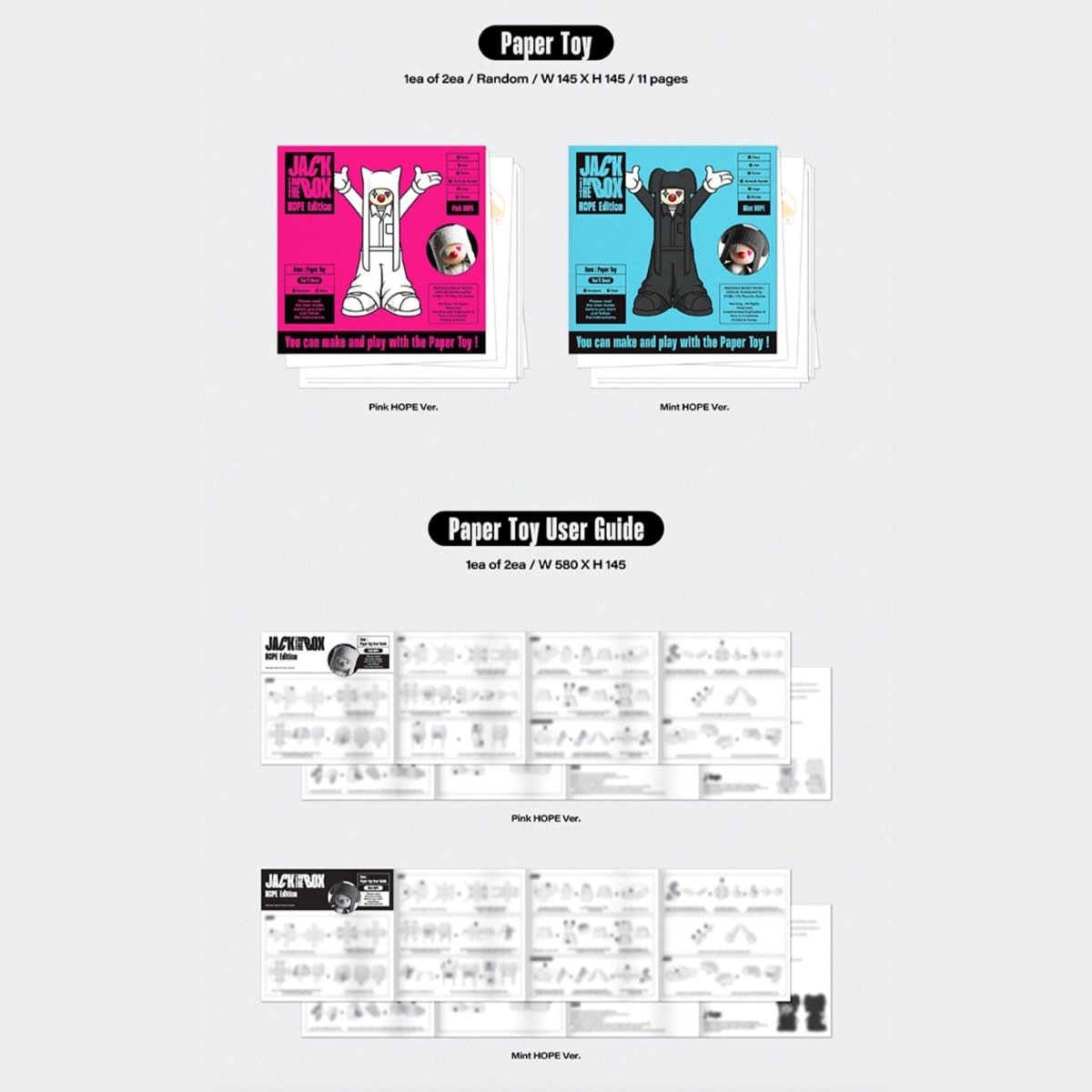 BTS j-hope - Jack In The Box 1st Solo Album HOPE Edition + Weverse PO - K-STAR