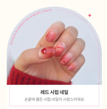 BTS Jellymix Collaboration PLAY THE BOY WITH LUV Gel Nail Strip - K-STAR