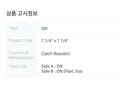 BTS - Map Of The Soul: 7 ON Vinyl LP (Limited Edition) - K-STAR