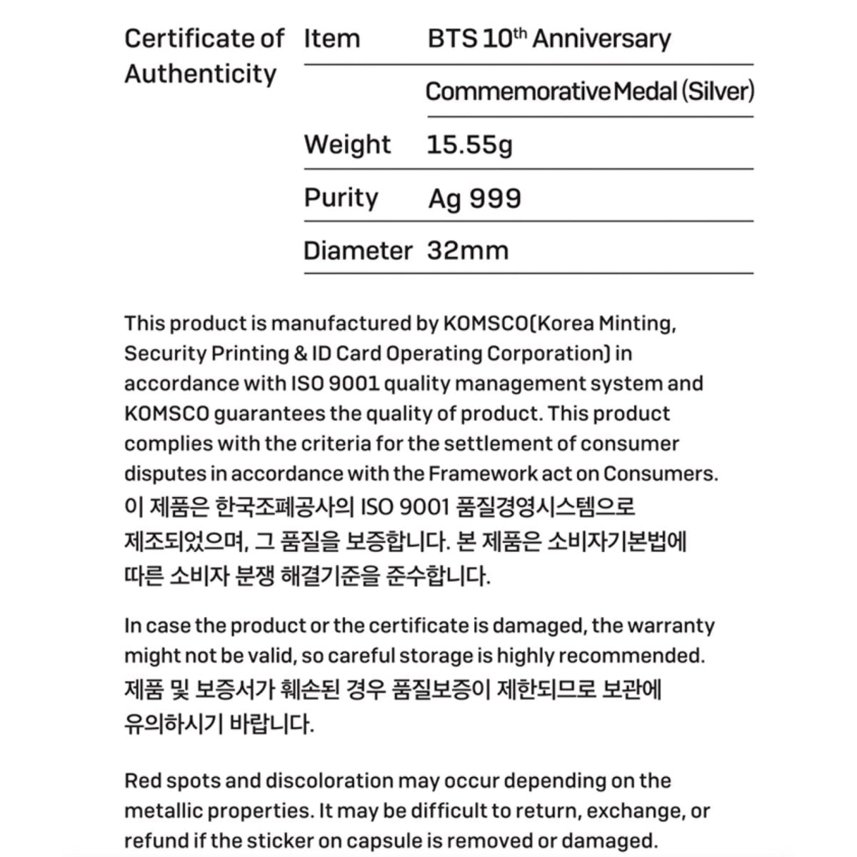 BTS OFFICIAL 10TH ANNIVERSARY COMMEMORATIVE MEDAL (SILVER 1/2 OZ) - K-STAR