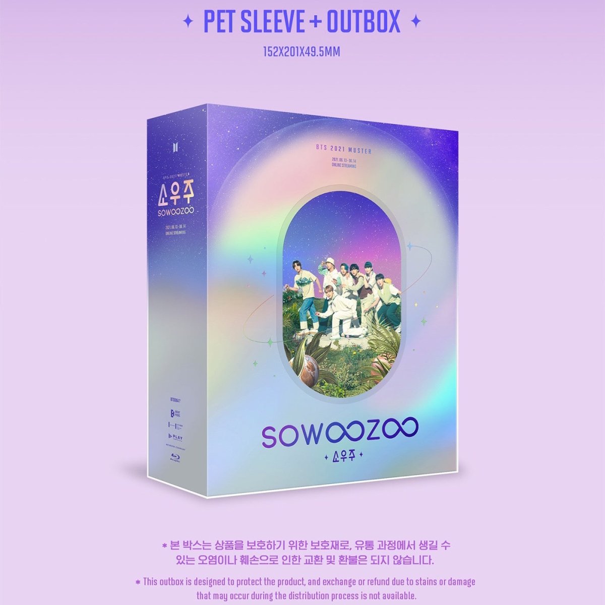 BTS OFFICIAL 2021 MUSTER SOWOOZOO BLU-RAY – K-STAR