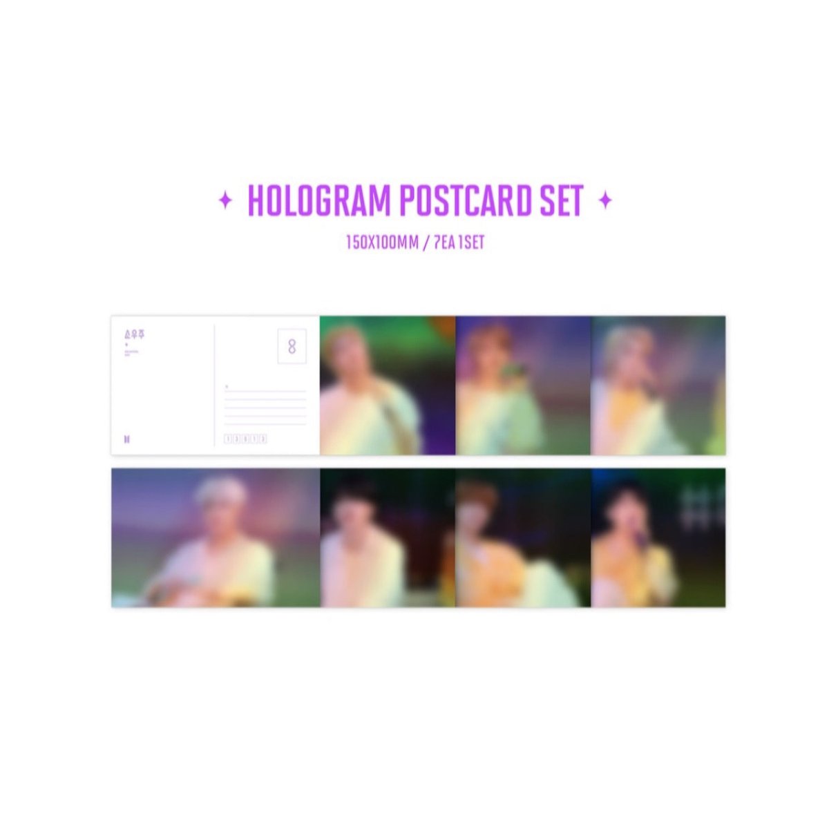 BTS OFFICIAL 2021 MUSTER SOWOOZOO DIGITAL CODE - K-STAR